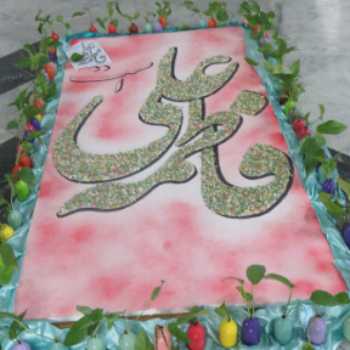 جشن میلاد حضرت زهرا سلام الله در دبیرستان کوثر 