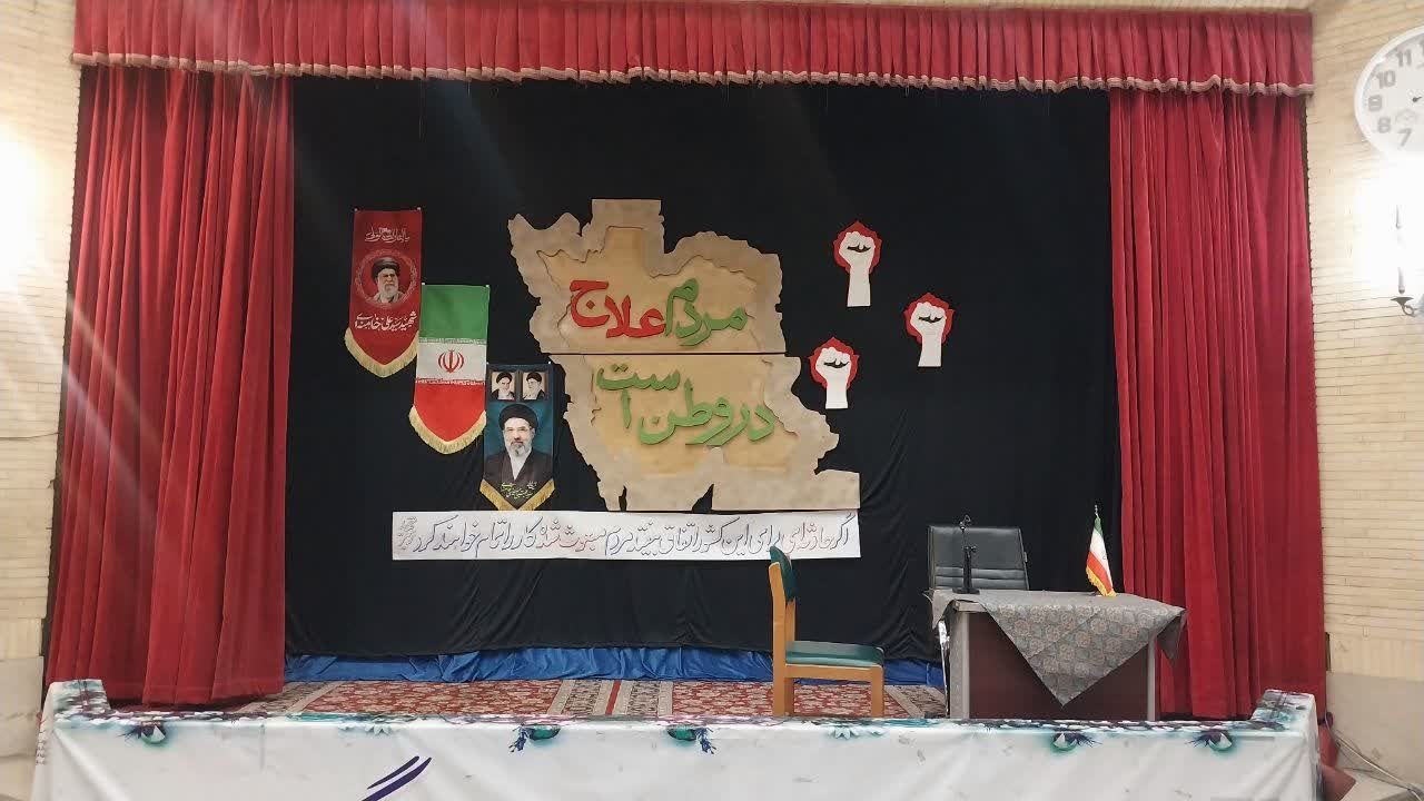 نشست مجازی دبیرستان کوثر